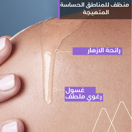غسول نسائي  جين فاي انتيميت -من يورياج،