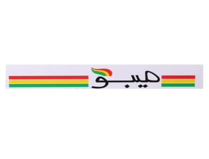 ميبو