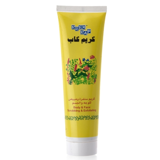 مقشر للوجه والجسم عصار - من كريم كاب