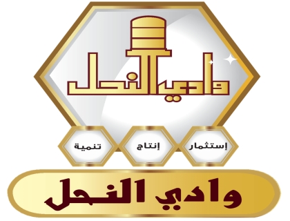 وادي النحل