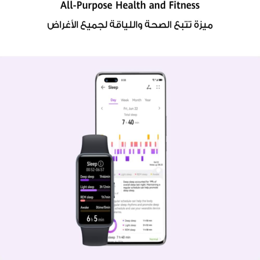 سوار ساعة ذكية هواوي باند 8 لون زهري - من هواوي