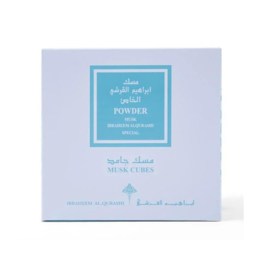 مكعبات المسك  باودر - من ابراهيم القرشي