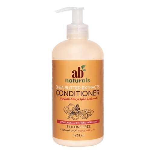 بلسم  الشعر بازبدة الشيا  - من اي بي ناتشورالز