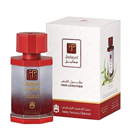 زيت الجدايل مطول الشعر - من عبد الصمد القرشي
